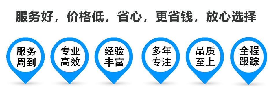 下花园货运专线 上海嘉定至下花园物流公司 嘉定到下花园仓储配送